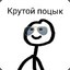 не ну а чё