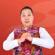 假如让我当三天老蒯