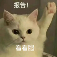 想想danking会怎么做