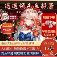 赛博女鬼普瑞赛斯