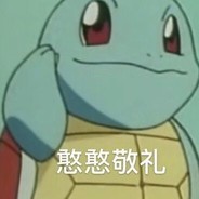 男人，善待自己