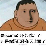 喜欢刷、送、random、篮球