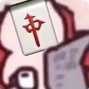 毫无天赋的凡人