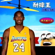 美味的山姆烤鸡