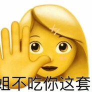 扁桃体能不能永不发言