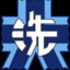 大和