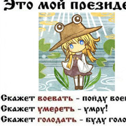 натс