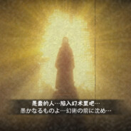 掌管翻斗花园的神