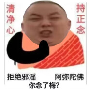 道是无敌的赶