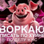 КРЕДИТ В СБЕРБАНК