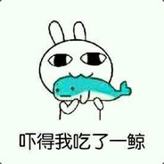 吓得我吃了一鲸