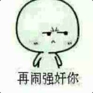 小毒是个大帅比