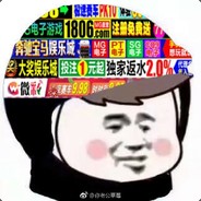 老哥我想舔你的肛