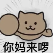 玩个b游戏卡飞了