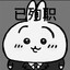 上班日记