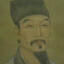 吴承恩