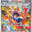 Greninja