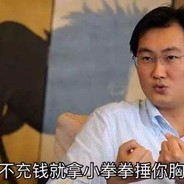 跨下有马名化腾