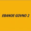 ebanoe govno 2