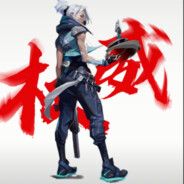 坦白