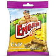 СТАРЫЙ ЕМЕЛЯ