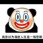 厕所第一神偷