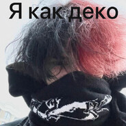 стоячий елдак - steam id 76561199548876822
