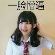 您的好友逗比已上线