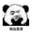 始于浪漫