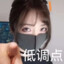 HongKongDoll