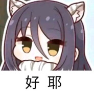 小心咕噜灵波口牙