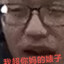 做不被定义的jb