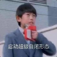 能力越小责任越小