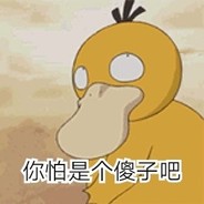 一巴掌掀你上天