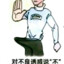 很喜欢甜妹