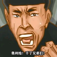 最速吃播毕业传说