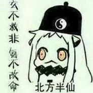 96极品玉足飞天老太