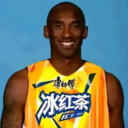 牢大爱肘击66冰红茶