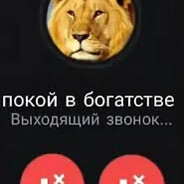 |BZT|покой в богатс