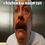 гнида's avatar