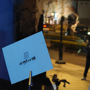 要记得开心一点