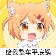 风萧萧兮易水寒丶段位一去兮再上难！！！