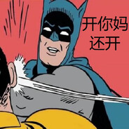 E大魔与两机仆的奇妙冒险