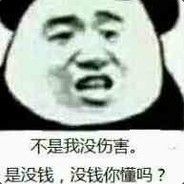 极品小八