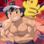 ASH MAMADISIMO