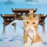 哈基仙