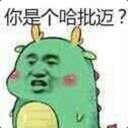 我只会心疼giegie