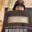 睡个好觉