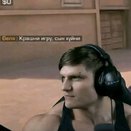 Гришка welcome to home