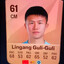 Lingang Guli Guli